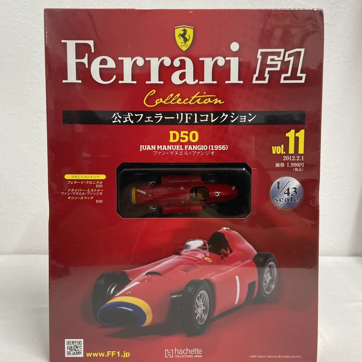 Amazon.co.jp: Unopened Acetto Official Ferrari F1 Collection 1/43